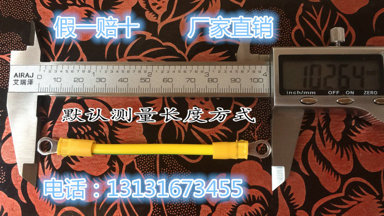 订做各种规格-接地线6平方价格  2.5平方  4平方