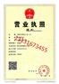 光伏太阳能电池板双色接地线- 接地线