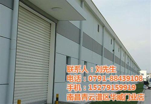 专业拉闸门批发定做|南昌拉闸门|南昌华威 不锈钢拉闸门特点