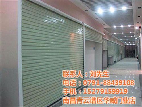 南昌华威门业、南昌拉闸门、专业拉闸门批发&nbsp;&nbsp;不锈钢拉闸门价格&nbsp;&nbsp;定做拉闸门&nbsp;&nbsp;专业拉闸门批发定