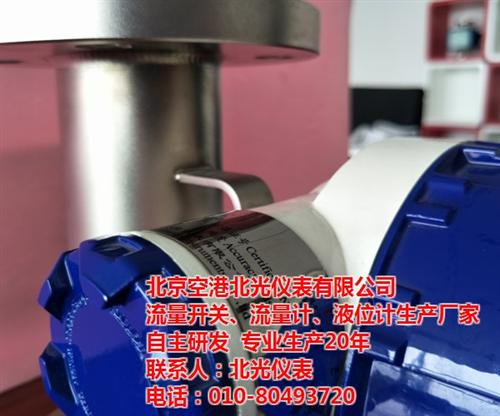 金属管转子流量计公司,金属管转子流量计,