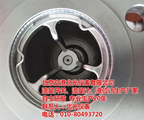 金属管转子流量计_北光仪表_金属管转子流  指针式金属管转子