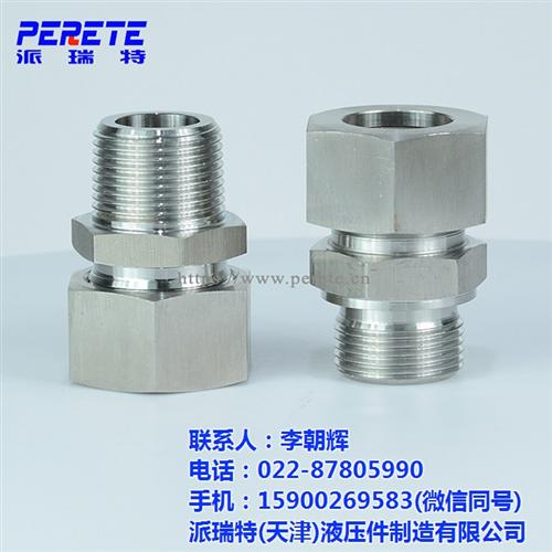 派瑞特液压|吉林市卡套式管接头|卡套式管  卡套式管接头生产  卡套式管接头参数  卡套式管接头企业