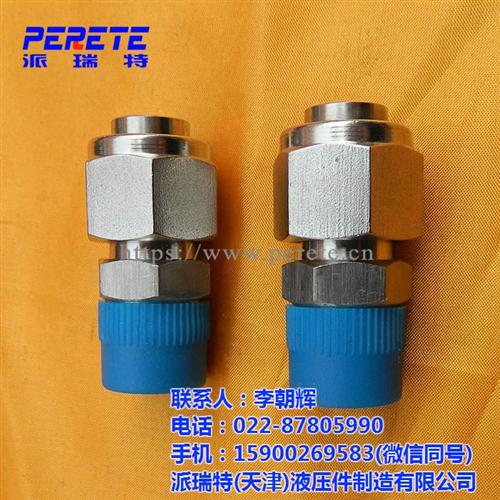 派瑞特液压,上海不锈钢扩口接头,不锈钢扩  不锈钢扩口接头定  不锈钢扩口接头加  不锈钢扩口接头标