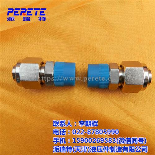 扩口式终端接头工作原理,长沙扩口式终端接  优质扩口式终端接  扩口式终端接头价