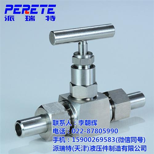 不锈钢焊接截止阀,乌鲁木齐焊接截止阀,派  焊接截止阀价格  焊接截止阀作用