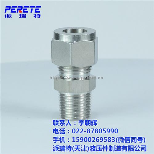 不锈钢卡套端直通批发,内蒙古不锈钢卡套端