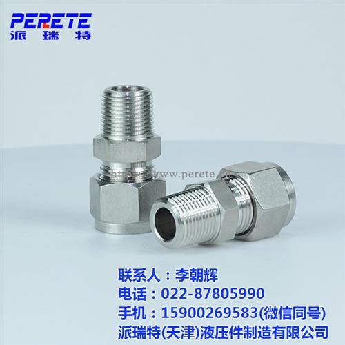 安徽省不锈钢卡套端直通_派瑞特液压_不锈