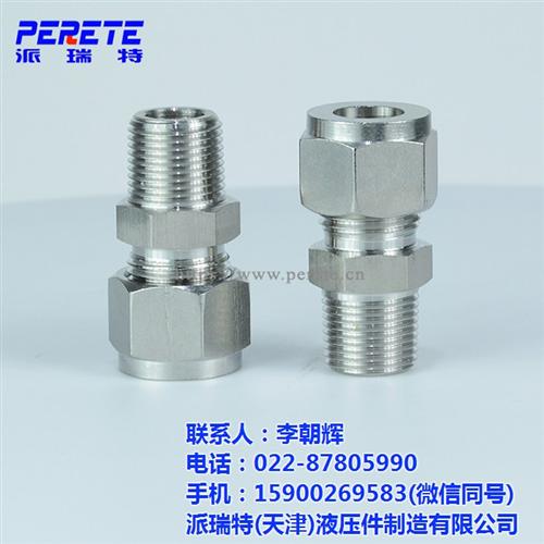 卡套直通终端接头结构图_呼和浩特卡套直通  双卡套直通终端接  高品质双卡套直通