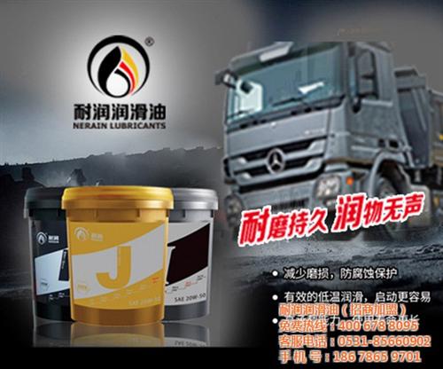 工业润滑油 经销商_黔南工业润滑油_润滑  中国 工业润滑油  工业润滑油 行业