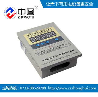 bwdk-s3207干变温控器铁壳 中汇爆款&nbsp;&nbsp;干变温控器塑壳