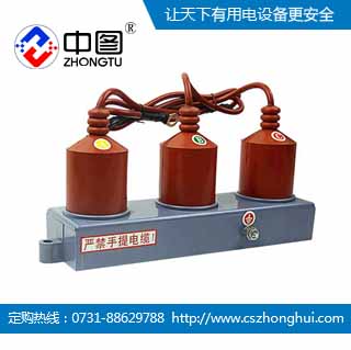 GPT-FJ-4/10三相组合式过电压保护器 放心牌&nbsp;&nbsp;过电压保护器作用