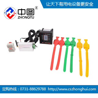东莞HTW-Z201系列在线测温装置 质量信誉双保障&nbsp;&nbsp;开关柜无线测温装置