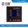 中图牌EPTM1000系列在线测温装置 低价批发