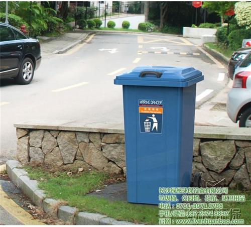 三塘镇塑料垃圾桶_绿恩环保_户外塑料垃圾 户外塑料垃圾桶 小区塑料垃圾桶 厨房塑料垃圾桶