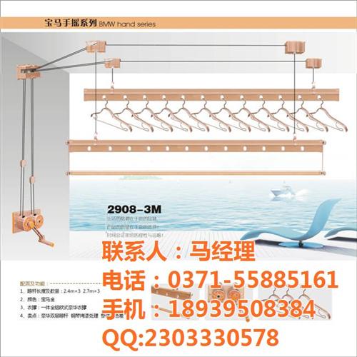 河南金喜来晾衣架代理|南阳金喜来晾衣架|