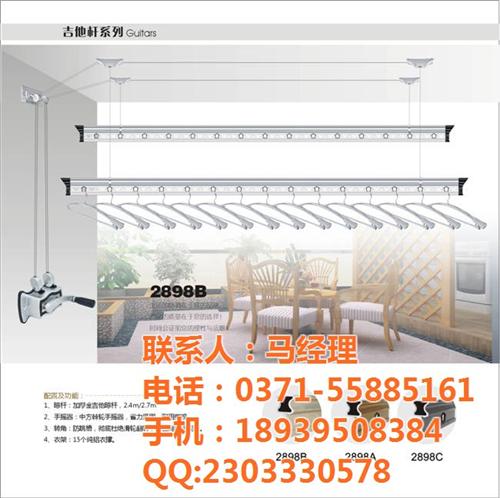 河南升降晾衣架批发厂家,洛阳升降晾衣架,