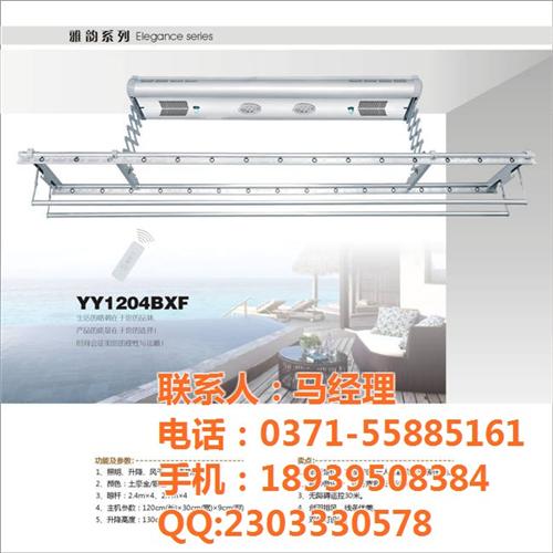 河南升降晾衣架_周口升降晾衣架_【鸿祥智  河南升降晾衣架厂  河南升降晾衣架多