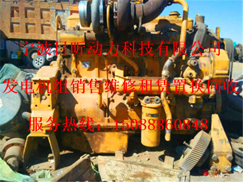 重庆康明斯200KW修理杭州&nbsp;&nbsp;长沙发电机维修保&nbsp;&nbsp;宁波发电机维修保&nbsp;&nbsp;湖南发电机维修保