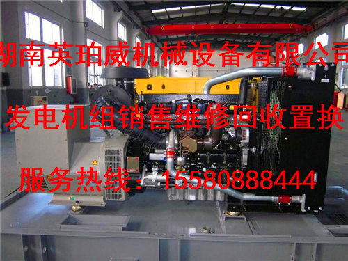 康明斯船用发动机修理永州&nbsp;&nbsp;长沙发电机维修保&nbsp;&nbsp;宁波发电机维修保&nbsp;&nbsp;湖南发电机维修保