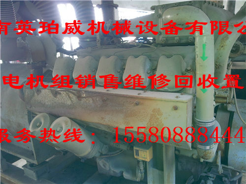 帕金斯修理丽水&nbsp;&nbsp;长沙发电机维修保&nbsp;&nbsp;宁波发电机维修保&nbsp;&nbsp;湖南发电机维修保