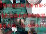 ACCESS4000控制屏修理绍兴