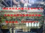 威尔信FG-WILSON发电机组维修使用说明书永州