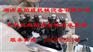 美国康明斯哪里有维修长沙