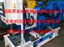 康明斯QSK45/60引擎修理保养手册常德