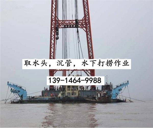 驻马店市水下安装管子网