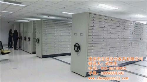 垫江档案密集柜,底图档案密集柜,无轨式档  智能档案密集柜  无轨式档案密集柜  重要文件档案密集