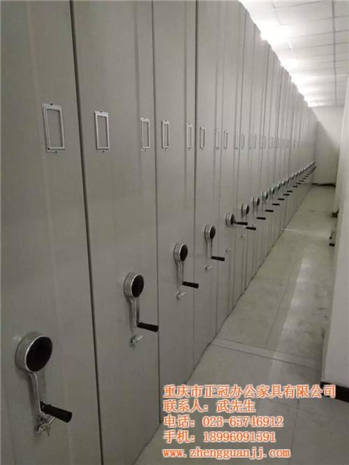 A4纸档案密集架、石柱档案密集柜、加厚智  手摇式档案密集柜  套色档案密集柜