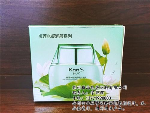 淮安纸盒、苏州雄海包装、纸盒厂  专业生产纸盒  纸盒生产