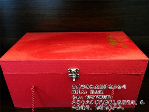 专业生产礼品盒|礼品盒|雄海礼盒包装(多  礼品盒包装  礼品盒批发