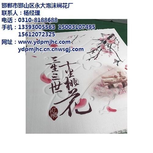 床垫压花供应商|晋中床垫压花|永大泡沫厂  床垫压花价格