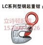 河北钢板起吊器生产商批发价格