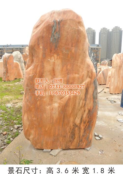 人造石_新干石_博茂园林(多图)  大理石  雕刻石