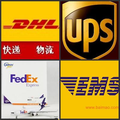 北京UPS快递进口机场代理报关&nbsp;&nbsp;北京快递进口报关&nbsp;&nbsp;快递进口机场清关&nbsp;&nbsp;北京快递进口清关