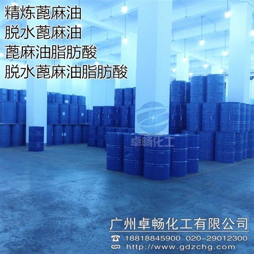 蓖麻油,卓畅化工质量保证,散水液袋蓖麻油  散水液袋蓖麻油总  散水液袋蓖麻油印