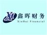 全国税收洼地政策精准解读为您的企业量身定制节税方案