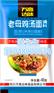 四川万高达味调味品批发,滋补老母鸡汤面调料