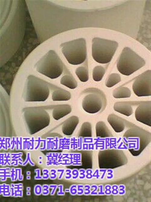 山东陶瓷工作环|陶瓷工作环|耐力耐磨制品  辽宁陶瓷工作环  安徽陶瓷工作环