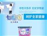 超长留香洗衣凝珠加盟,铜仁洗衣凝珠加盟,