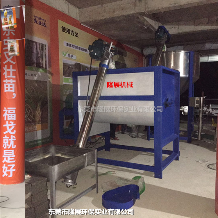 崇化600公斤肥料化肥搅拌机 不锈钢复合肥混合机  崇化肥料搅拌机  复合肥搅拌机