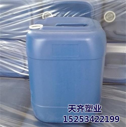 25L化工塑料桶_垦利25L塑料桶_天齐 25L塑料桶出口 食品级25L塑料
