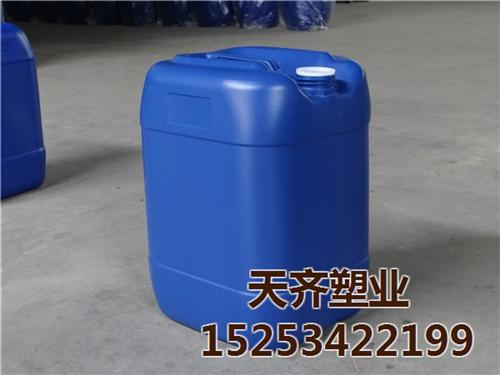 厂家_市北区25升塑料桶_化工用25升塑  化工用25升塑料  食品级25升塑料  25升塑料桶图片