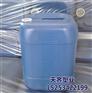 25L化工塑料桶_垦利25L塑料桶_天齐