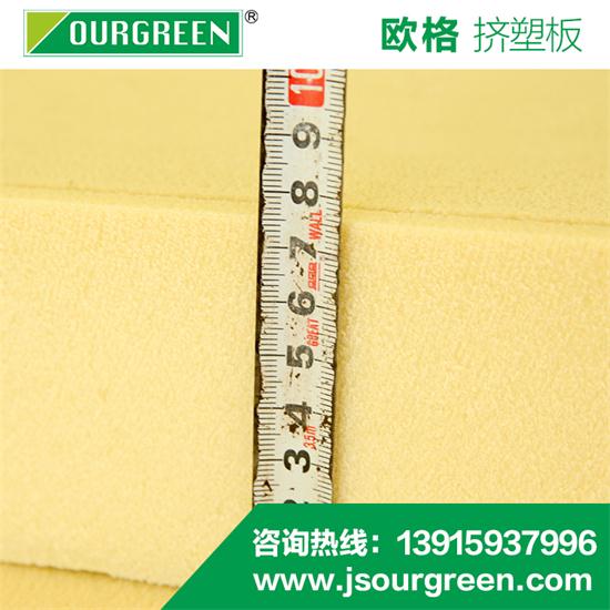 复合挤塑板厂家哪家好