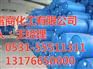 兴安盟载冷剂乙二醇|富商化工|国标载冷剂