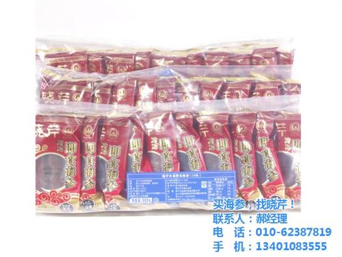 晓芹珍味海参价格,晓芹珍味海参,晓芹海参  北京晓芹珍味海参